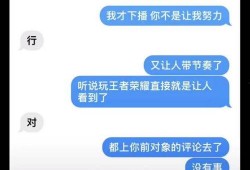 庞博文粉丝爆料视频,揭秘偶像幕后故事